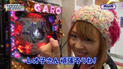 レオ子とゼットンのＲｅａｄｙ　Ｓｔｅａｄｙ　Ｇｏ！リターンズ　＃４２　まりあ★ＰＳＰＰ（後半戦）