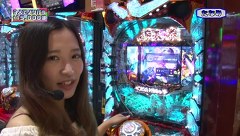 レオ子とゼットンのＲｅａｄｙ　Ｓｔｅａｄｙ　Ｇｏ！リターンズ　４５話～４８話