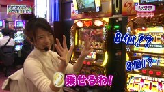 レオ子とゼットンのＲｅａｄｙ　Ｓｔｅａｄｙ　Ｇｏ！リターンズ　＃５１　マリブ鈴木（前半戦）