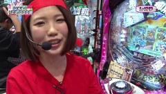 レオ子とゼットンのＲｅａｄｙ　Ｓｔｅａｄｙ　Ｇｏ！リターンズ　＃６０　永沢たかし（後半戦）