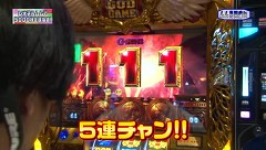 レオ子とゼットンのＲｅａｄｙ　Ｓｔｅａｄｙ　Ｇｏ！リターンズ　＃７４　ムム見間違い（後半戦）