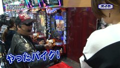 レオ子とゼットンのＲｅａｄｙ　Ｓｔｅａｄｙ　Ｇｏ！リターンズ　＃７５　バイク修次郎（前半戦）