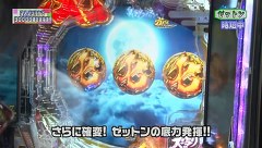 レオ子とゼットンのＲｅａｄｙ　Ｓｔｅａｄｙ　Ｇｏ！リターンズ　＃７７　ゲンスイ（前半戦）