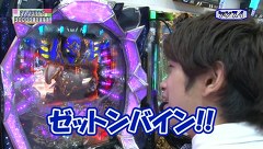 レオ子とゼットンのＲｅａｄｙ　Ｓｔｅａｄｙ　Ｇｏ！リターンズ　＃７８　ゲンスイ（後半戦）