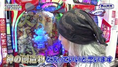 レオ子とゼットンのＲｅａｄｙ　Ｓｔｅａｄｙ　Ｇｏ！リターンズ　＃８３　貴方野チェロス（前半戦）