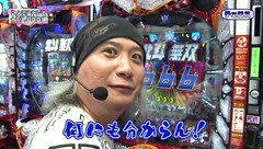 レオ子とゼットンのＲｅａｄｙ　Ｓｔｅａｄｙ　Ｇｏ！リターンズ　＃８４　貴方野チェロス（後半戦）