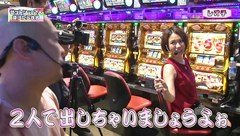 レオ子とゼットンのＲｅａｄｙ　Ｓｔｅａｄｙ　Ｇｏ！リターンズ　＃８８　マッスル峠（後半戦）