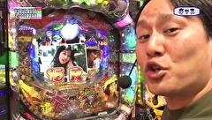 レオ子とゼットンのＲｅａｄｙ　Ｓｔｅａｄｙ　Ｇｏ！リターンズ　９３話～９６話