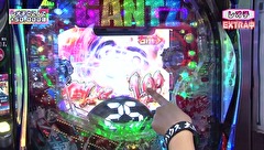 レオ子とゼットンのＲｅａｄｙ　Ｓｔｅａｄｙ　Ｇｏ！リターンズ　＃９５　せんだるか（前半戦）