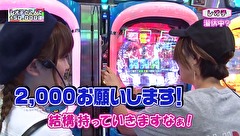 レオ子とゼットンのＲｅａｄｙ　Ｓｔｅａｄｙ　Ｇｏ！リターンズ　＃９６　せんだるか（後半戦）