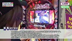 レオ子とゼットンのＲｅａｄｙ　Ｓｔｅａｄｙ　Ｇｏ！リターンズ　＃１０３　かおりっきぃ☆（前半戦）