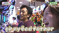 レオ子とゼットンのＲｅａｄｙ　Ｓｔｅａｄｙ　Ｇｏ！リターンズ　＃１０４　かおりっきぃ☆（後半戦）