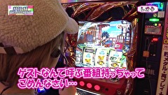 レオ子とゼットンのＲｅａｄｙ　Ｓｔｅａｄｙ　Ｇｏ！リターンズ　＃１０６　オモダミンＣ（後半戦）
