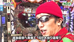 レオ子とゼットンのＲｅａｄｙ　Ｓｔｅａｄｙ　Ｇｏ！リターンズ　＃１０７　トラマッスル（前半戦）