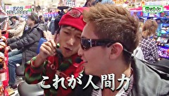 レオ子とゼットンのＲｅａｄｙ　Ｓｔｅａｄｙ　Ｇｏ！リターンズ　＃１０８　トラマッスル（後半戦）