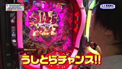 レオ子とゼットンのＲｅａｄｙ　Ｓｔｅａｄｙ　Ｇｏ！リターンズ　１０９話～１１２話