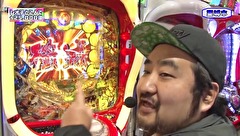 レオ子とゼットンのＲｅａｄｙ　Ｓｔｅａｄｙ　Ｇｏ！リターンズ　＃１１１　亜城木仁（前半戦）