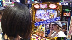 レオ子とゼットンのＲｅａｄｙ　Ｓｔｅａｄｙ　Ｇｏ！リターンズ　＃１１４　橘リノ（後半戦）