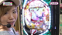 レオ子とゼットンのＲｅａｄｙ　Ｓｔｅａｄｙ　Ｇｏ！リターンズ　＃１１７　青山フォール勝ち（前半戦）