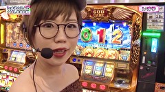 レオ子とゼットンのＲｅａｄｙ　Ｓｔｅａｄｙ　Ｇｏ！リターンズ　＃１１９　橘リノ（前半戦）