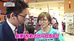 レオ子とゼットンのＲｅａｄｙ　Ｓｔｅａｄｙ　Ｇｏ！リターンズ　＃１２１　セールス森田（前半戦）