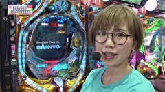 レオ子とゼットンのＲｅａｄｙ　Ｓｔｅａｄｙ　Ｇｏ！リターンズ　＃１２２　セールス森田（後半戦）