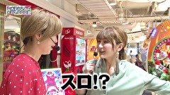 レオ子とゼットンのＲｅａｄｙ　Ｓｔｅａｄｙ　Ｇｏ！リターンズ　＃１２７　桜キュイン（前半戦）
