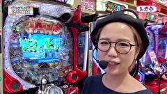 レオ子とゼットンのＲｅａｄｙ　Ｓｔｅａｄｙ　Ｇｏ！リターンズ　＃１２９　グレート巨砲（前半戦）