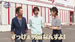 レオ子とゼットンのＲｅａｄｙ　Ｓｔｅａｄｙ　Ｇｏ！リターンズ　＃１３１　ゲンスイ（前半戦）