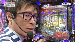 レオ子とゼットンのＲｅａｄｙ　Ｓｔｅａｄｙ　Ｇｏ！リターンズ　＃１３４　山ちゃんボンバー（後半戦）