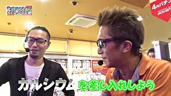レオ子とゼットンのＲｅａｄｙ　Ｓｔｅａｄｙ　Ｇｏ！リターンズ　＃１３９　ヤッシー（前半戦）