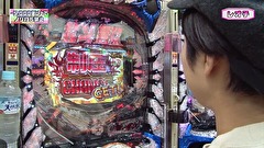 レオ子とゼットンのＲｅａｄｙ　Ｓｔｅａｄｙ　Ｇｏ！リターンズ　＃１５１　ネッス（前半戦）