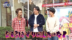 レオ子とゼットンのＲｅａｄｙ　Ｓｔｅａｄｙ　Ｇｏ！リターンズ　＃１５２　ネッス（後半戦）