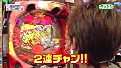 レオ子とゼットンのＲｅａｄｙ　Ｓｔｅａｄｙ　Ｇｏ！リターンズ　＃１５４　リコピン（後半戦）