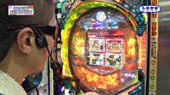 レオ子とゼットンのＲｅａｄｙ　Ｓｔｅａｄｙ　Ｇｏ！リターンズ　＃１６６　トラマツ（後半戦）