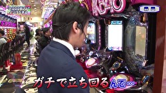 レオ子とゼットンのＲｅａｄｙ　Ｓｔｅａｄｙ　Ｇｏ！リターンズ　＃１６７　セールス森田（前半戦）