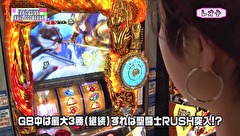 レオ子とゼットンのＲｅａｄｙ　Ｓｔｅａｄｙ　Ｇｏ！リターンズ　＃１７０　ミネッチ（後半戦）