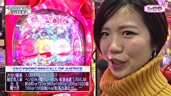 レオ子とゼットンのＲｅａｄｙ　Ｓｔｅａｄｙ　Ｇｏ！リターンズ　＃１７１　永沢たかし（前半戦）