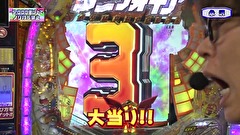 レオ子とゼットンのＲｅａｄｙ　Ｓｔｅａｄｙ　Ｇｏ！リターンズ　＃１７２　永沢たかし（後半戦）