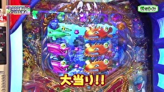レオ子とゼットンのＲｅａｄｙ　Ｓｔｅａｄｙ　Ｇｏ！リターンズ　＃１７５　伊藤広大（前半戦）