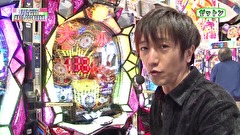 レオ子とゼットンのＲｅａｄｙ　Ｓｔｅａｄｙ　Ｇｏ！リターンズ　１７７話～１８０話