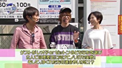レオ子とゼットンのＲｅａｄｙ　Ｓｔｅａｄｙ　Ｇｏ！リターンズ　＃１８０　オモダミンC（後半戦）