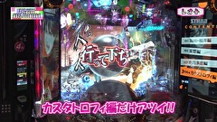 レオ子とゼットンのＲｅａｄｙ　Ｓｔｅａｄｙ　Ｇｏ！リターンズ　＃１８２　ゲンスイ（後半戦）