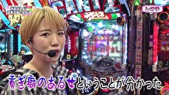 レオ子とゼットンのＲｅａｄｙ　Ｓｔｅａｄｙ　Ｇｏ！リターンズ　＃１８３　おおみず（前半戦）