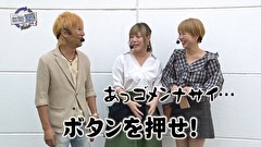 レオ子とゼットンのＲｅａｄｙ　Ｓｔｅａｄｙ　Ｇｏ！リターンズ　＃１８４　おおみず（後半戦）
