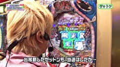 レオ子とゼットンのＲｅａｄｙ　Ｓｔｅａｄｙ　Ｇｏ！リターンズ　＃１９０　ヤッシー（後半戦）