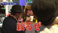 嵐と松本　１話～４話