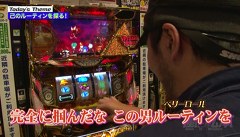嵐と松本　５話～８話