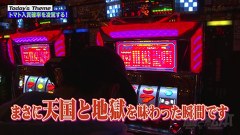 嵐と松本　＃７　トマト入賞確確率を凌駕する！