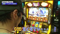 嵐と松本　＃１２　モノクロのＳＧＧ